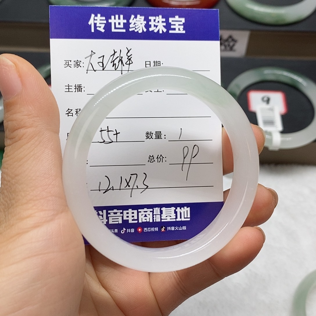 石英质玉手镯未镶嵌?***祥