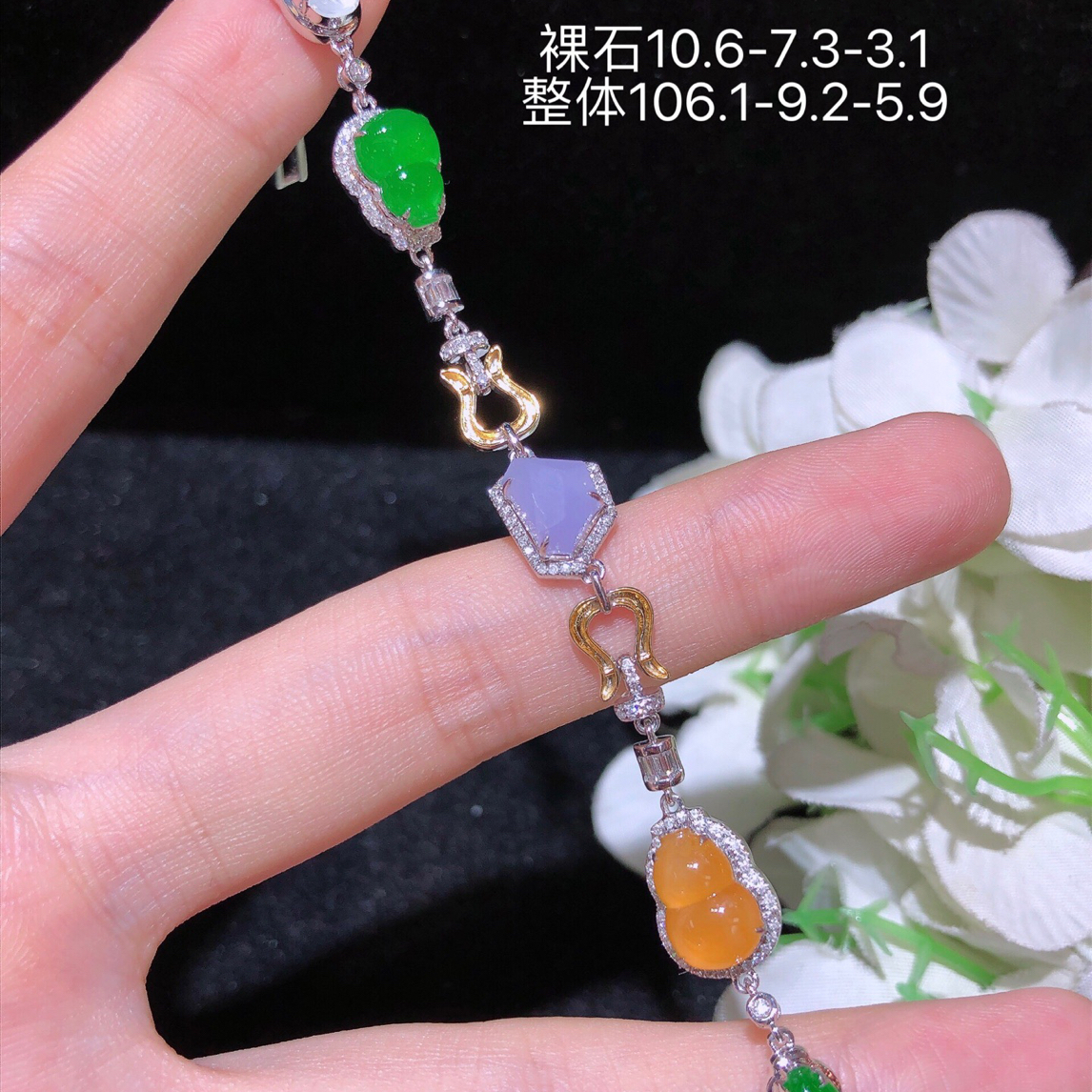 天然缅料A货翡翠多宝手链18K金镶钻