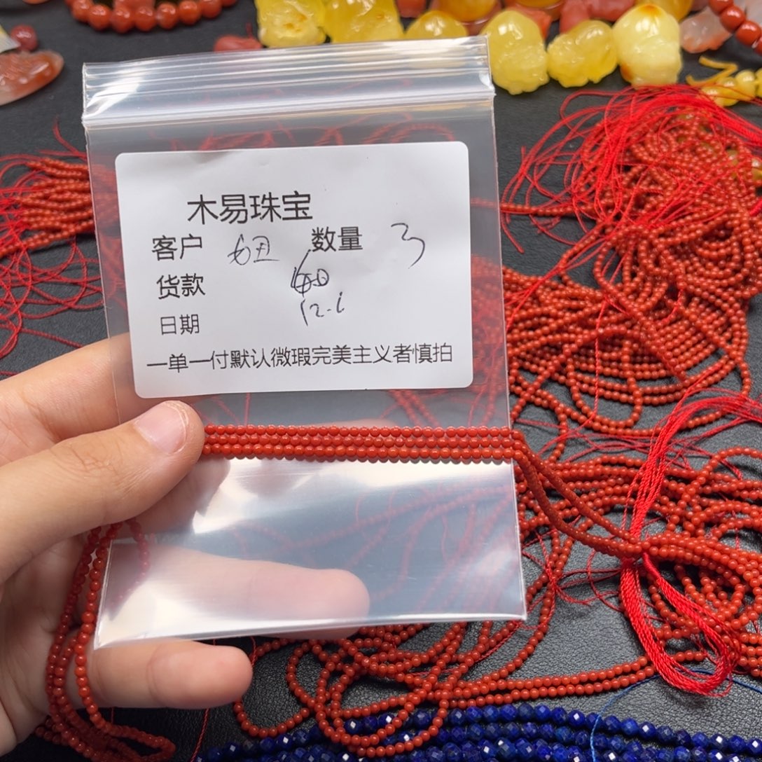 妞***妞南红玛瑙未镶嵌配饰