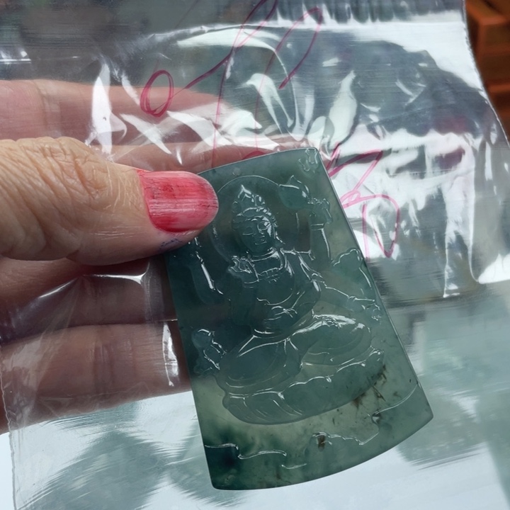 国***爷定制翡翠未镶嵌毛货