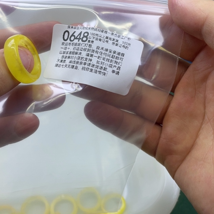 琥珀未镶嵌珠宝奇石