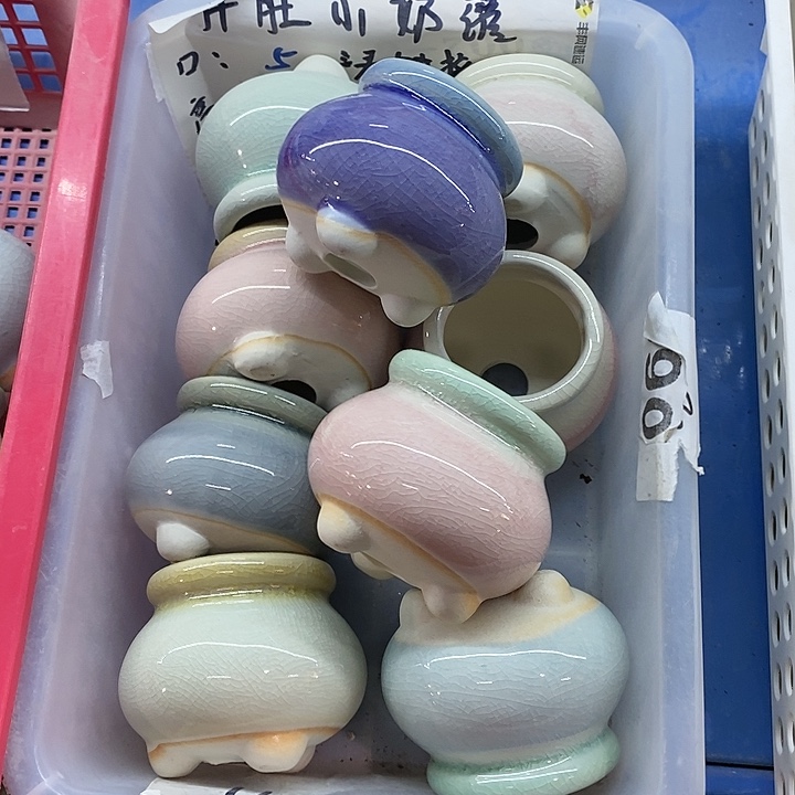 红陶「满10米包邮默认微瑕疵」随机3个