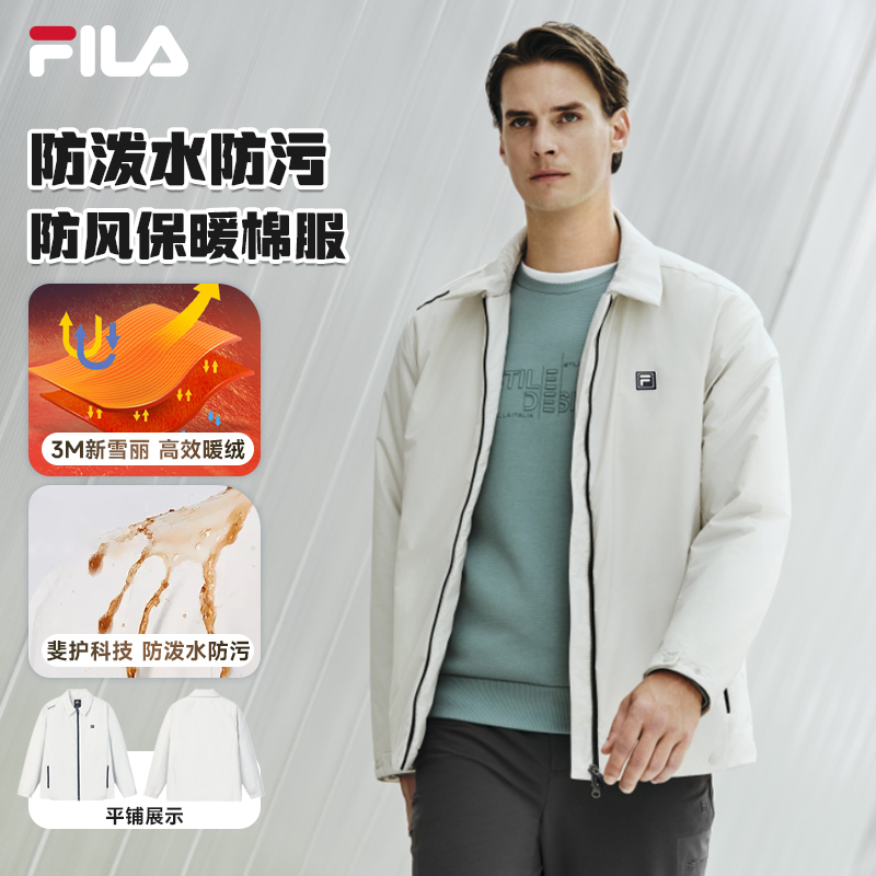 Fila/斐乐【3M新雪丽】冬季男翻领棉服防风保暖休闲时尚F11M613905F