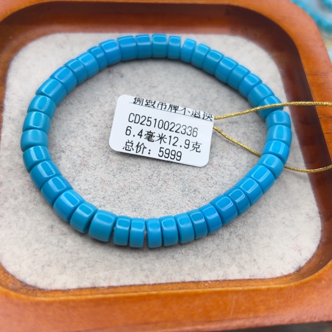 绿松石未镶嵌珠宝半成品