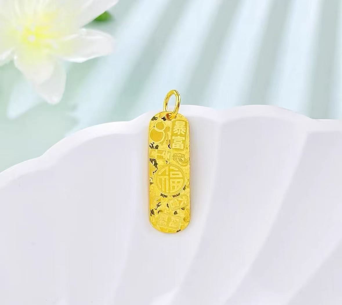 SUNFEEL/赛菲尔【活动抢先购】足金碎冰冰吉言黄金吊坠精致