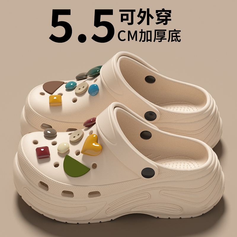 厚底洞洞鞋女增高2025新款沙滩EVA防滑防臭夏季外穿包头半拖鞋女