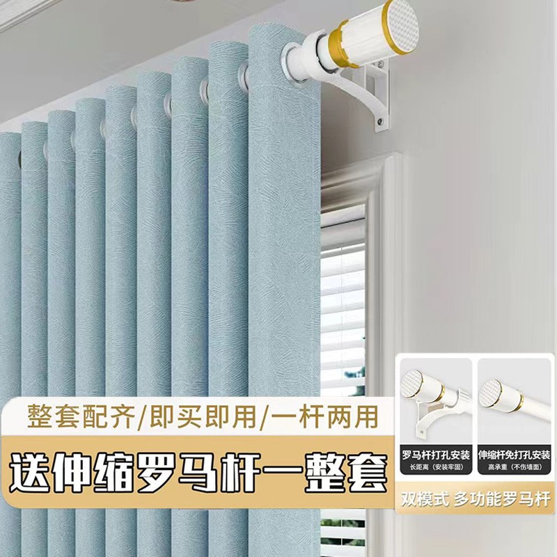 【高温定型+杆子+支架】新款繁花全遮光窗帘遮阳防晒卧室客厅阳台