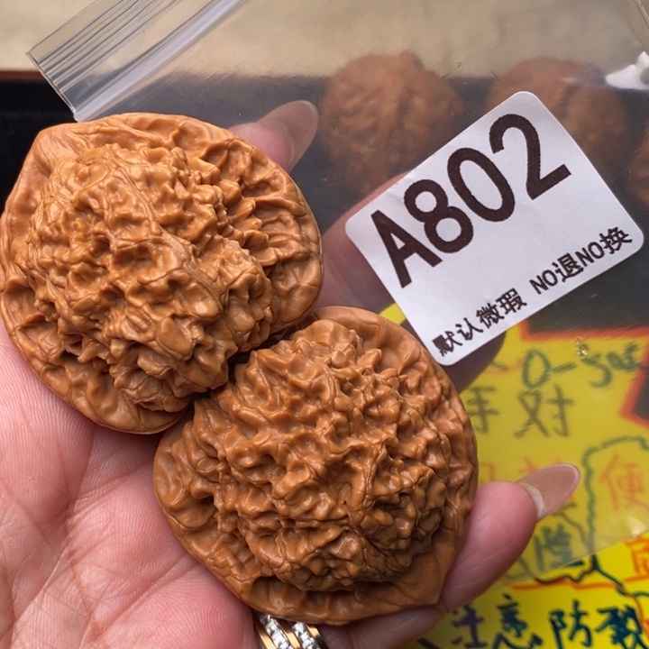 官帽48尺802号瑕疵