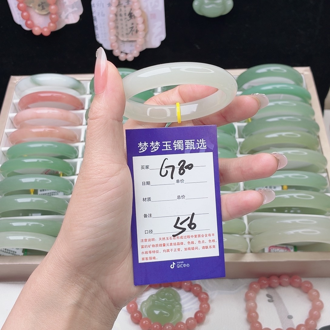 飘***叶石英质玉未镶嵌手镯