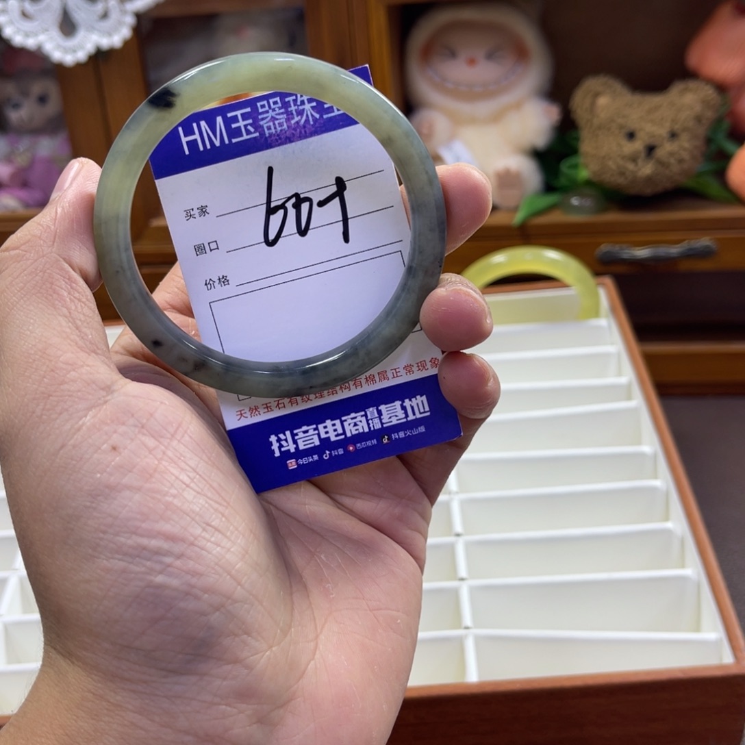 蛇纹石玉未镶嵌手镯400