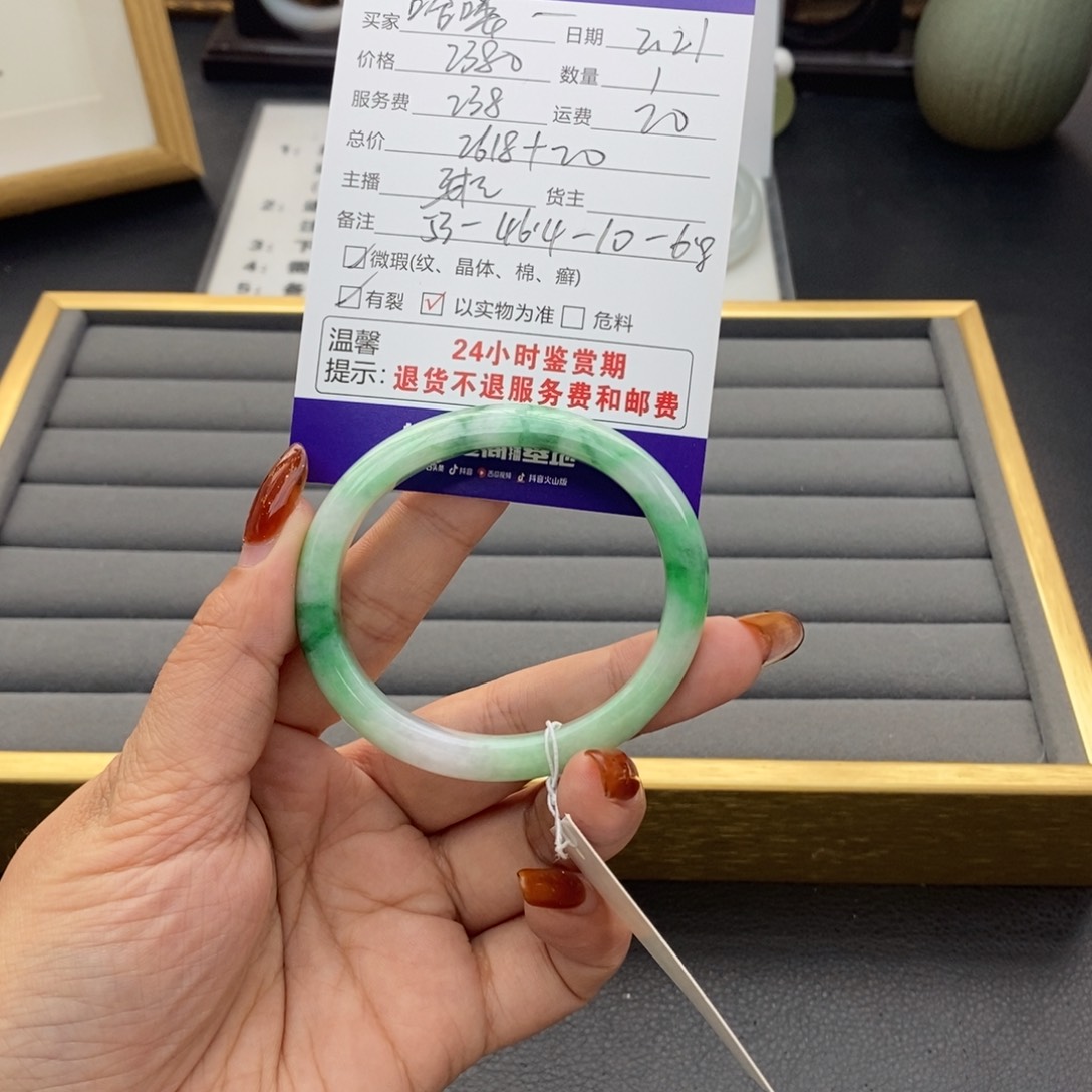 翡翠手镯未镶嵌哈****0