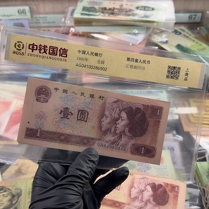 闪购链接红金龙20