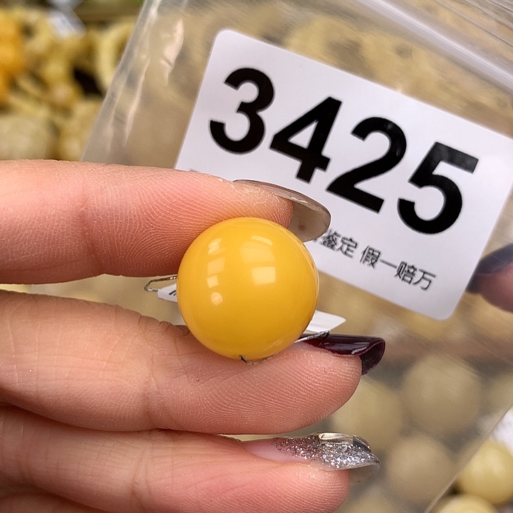 蜜蜡未镶嵌珠宝奇石16.8