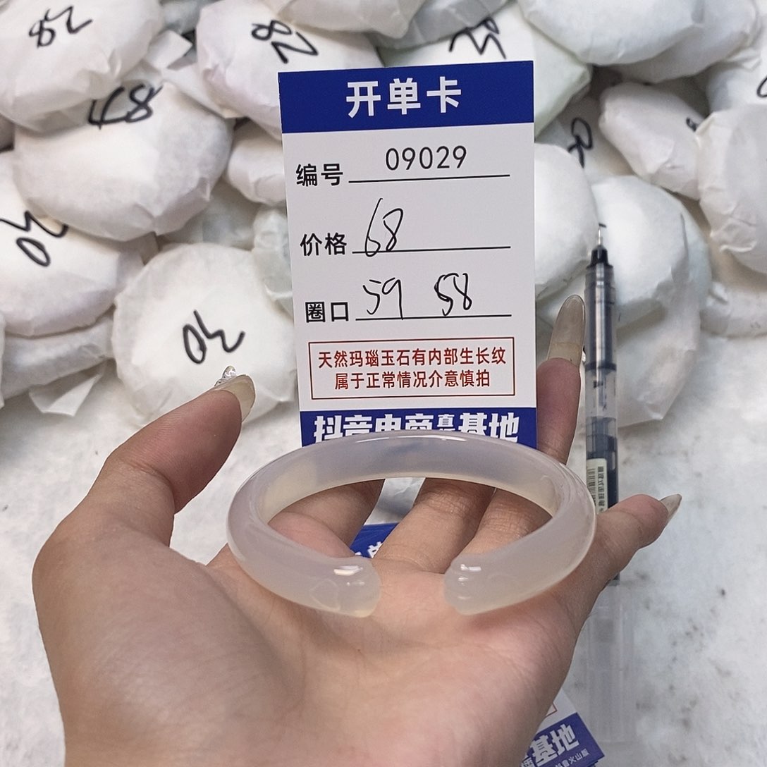 玛瑙/玉髓手镯未镶嵌29
