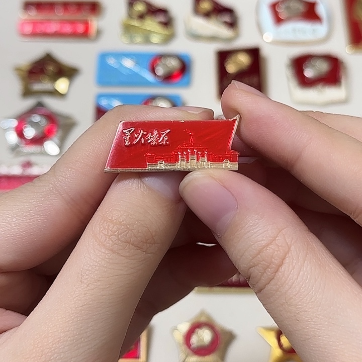 红色收藏直播像章