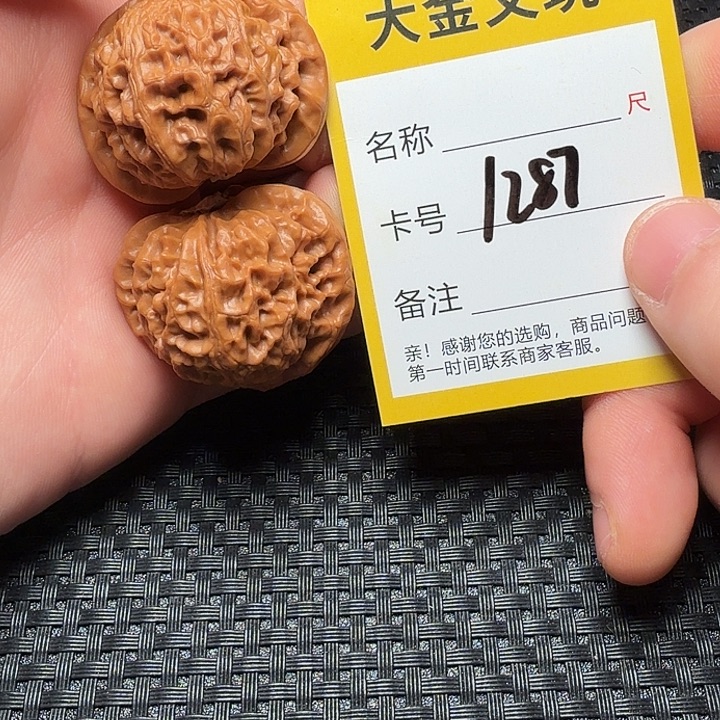 吊坠文玩核桃宫灯