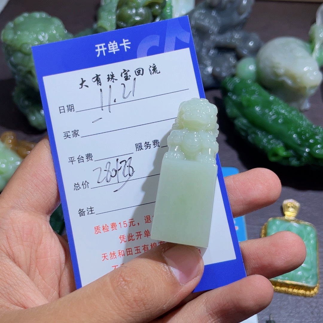 未镶嵌手链和田玉一***拿