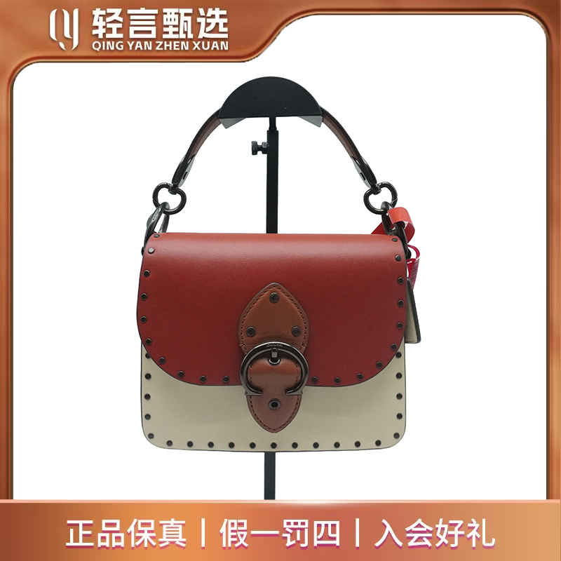 99新 COACH/蔻驰 单肩包/GF005/18*15