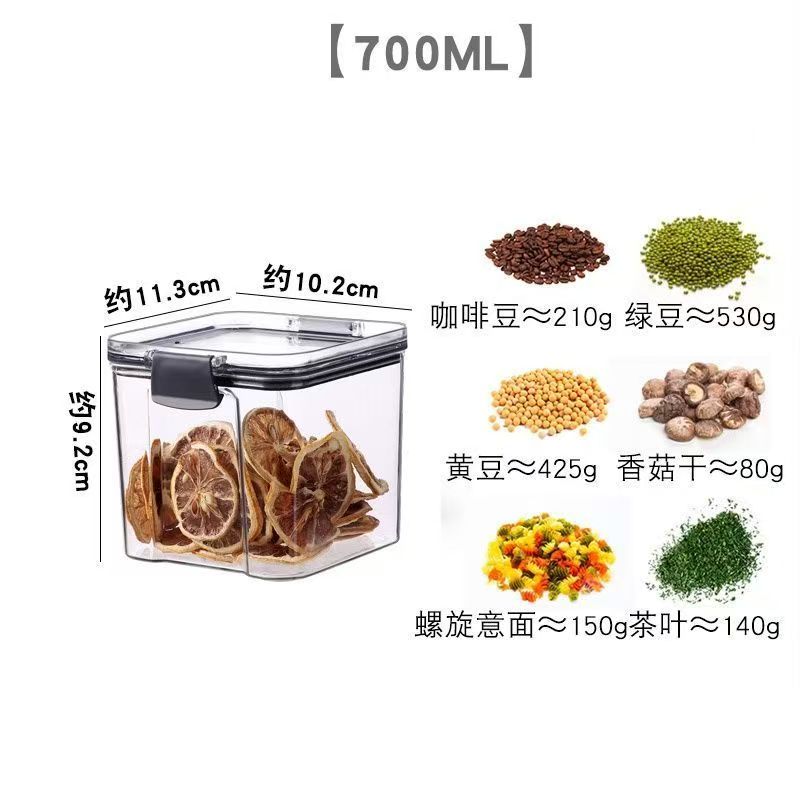 家用大容量五谷杂粮收纳盒无味防尘防潮储物罐密封罐双边锁扣密封