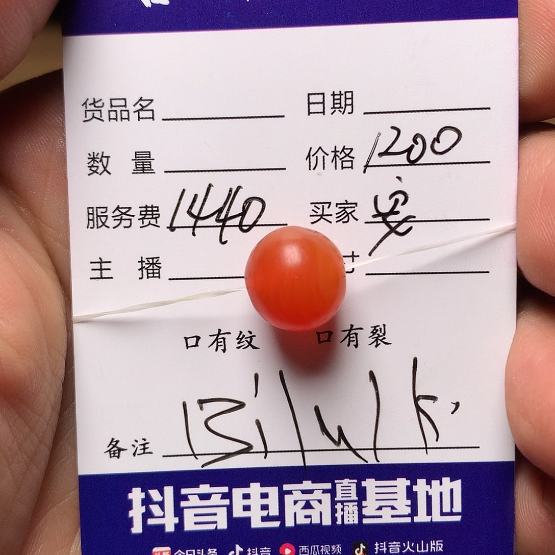 玛瑙/玉髓单未镶嵌皮***蚁