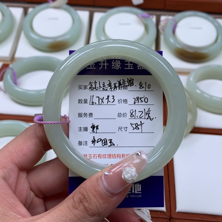 和田玉手镯未镶嵌