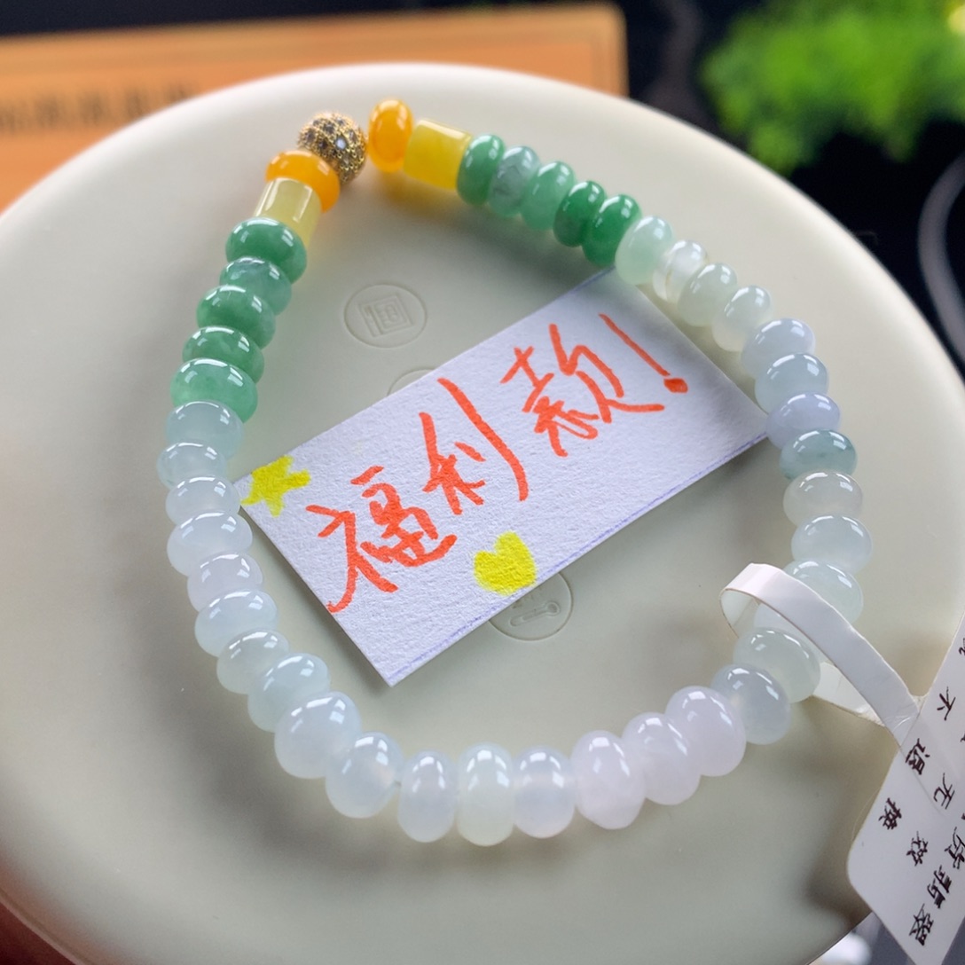 翡翠未镶嵌手链卡6