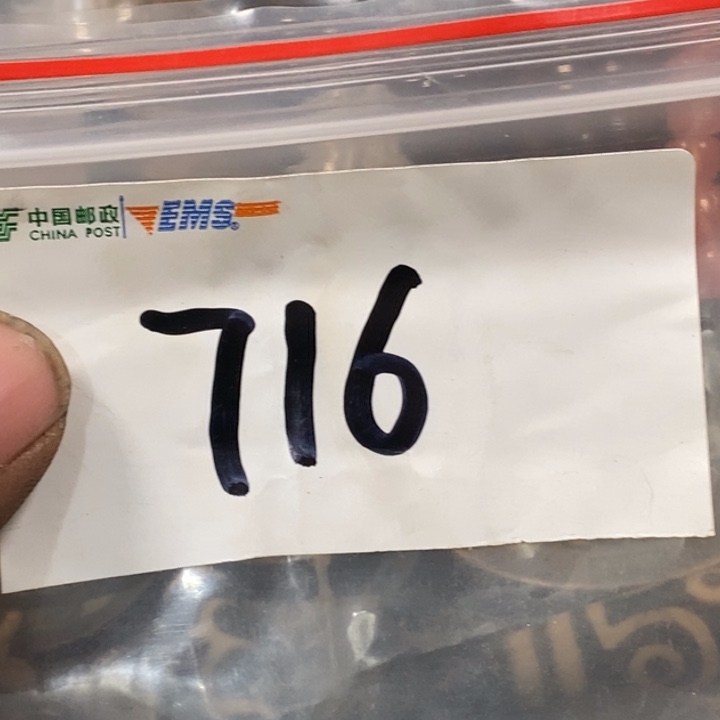 燚***五六七文玩专属连接