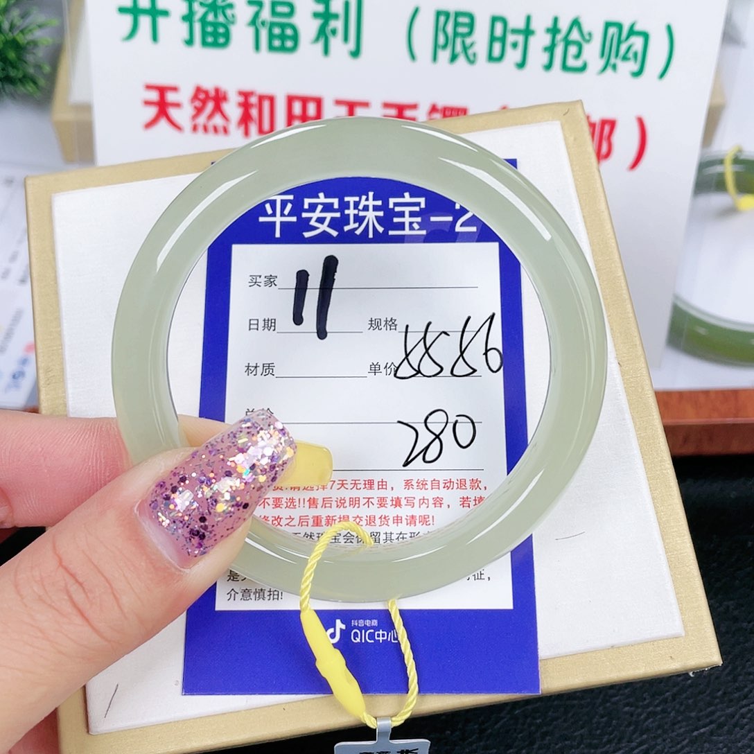 和田玉手镯未镶嵌