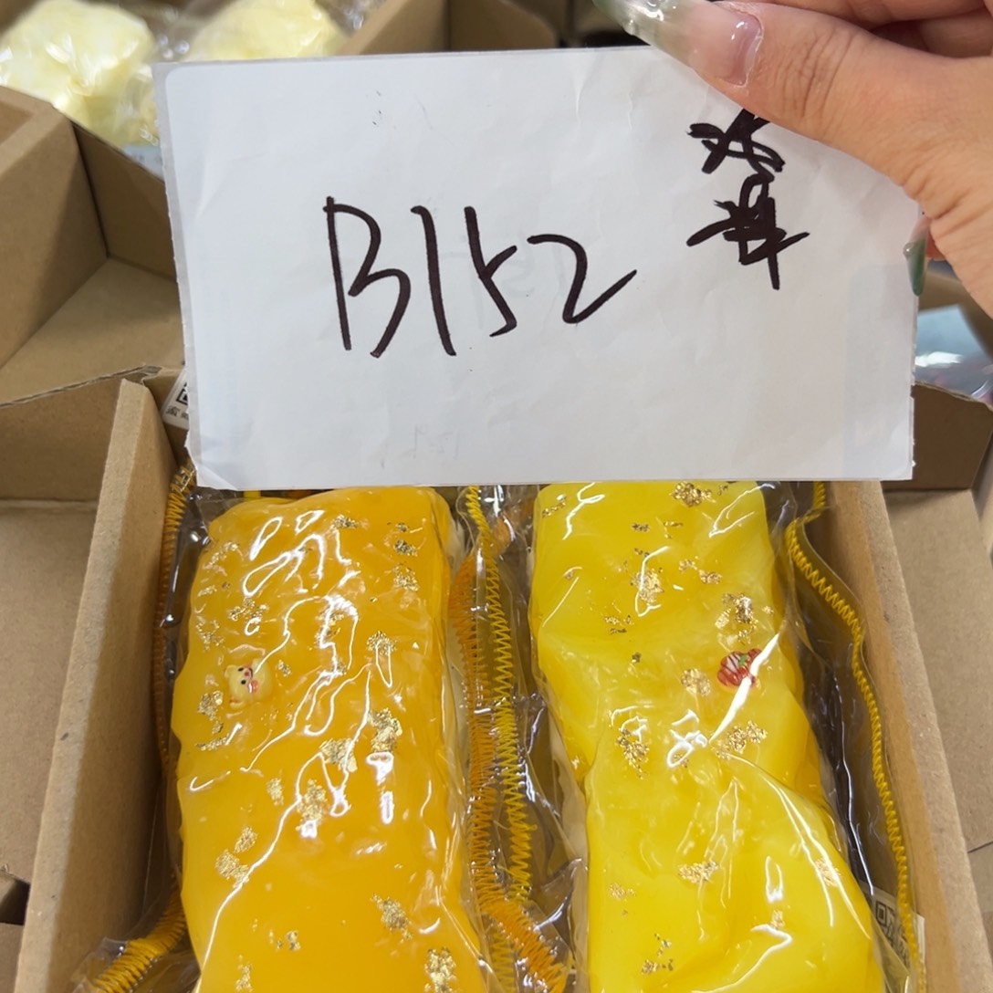 硅胶B152啊啊啊啊啊