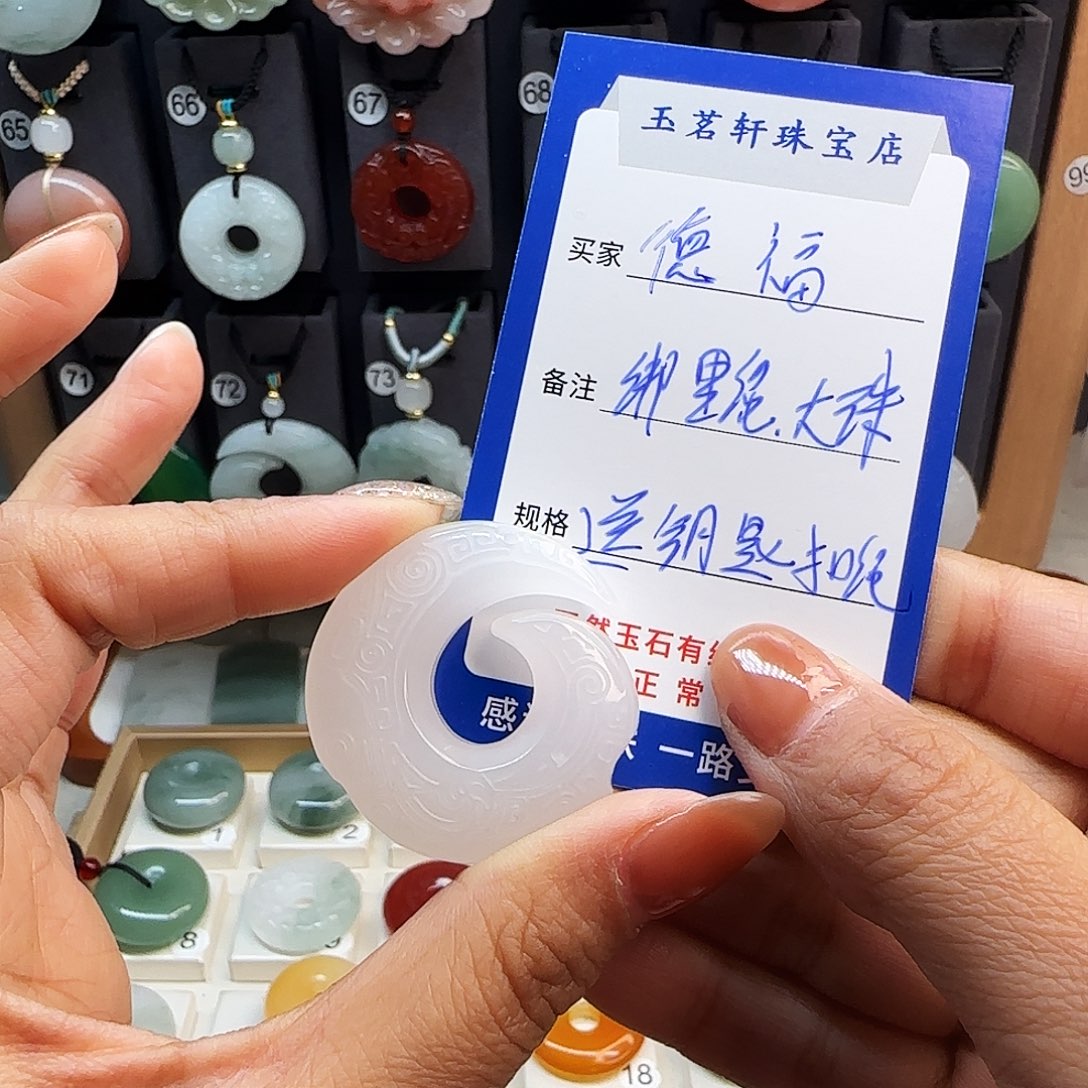 石英质玉未镶嵌颈饰