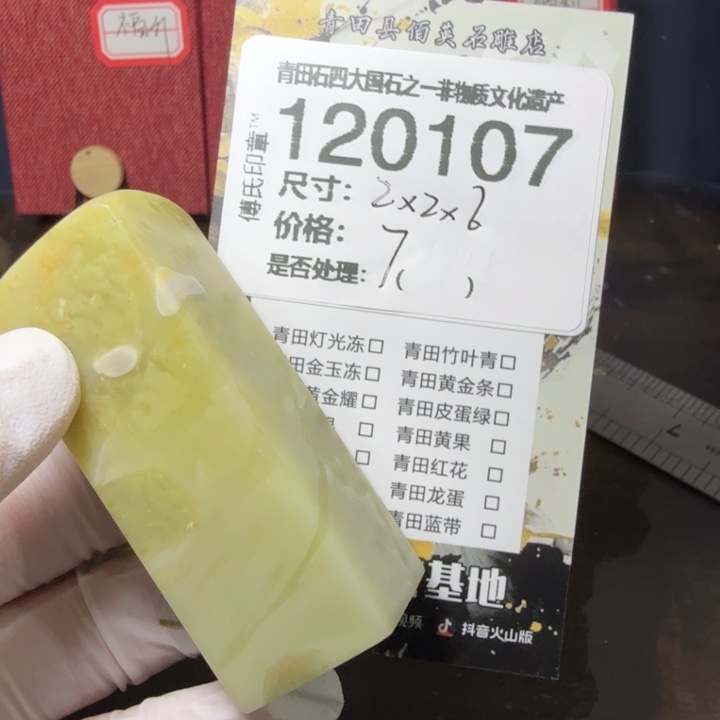 青田石1.2青田石雕厂家直销