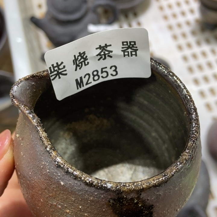 ?****?柴烧柴烧柴烧柴烧柴烧柴烧