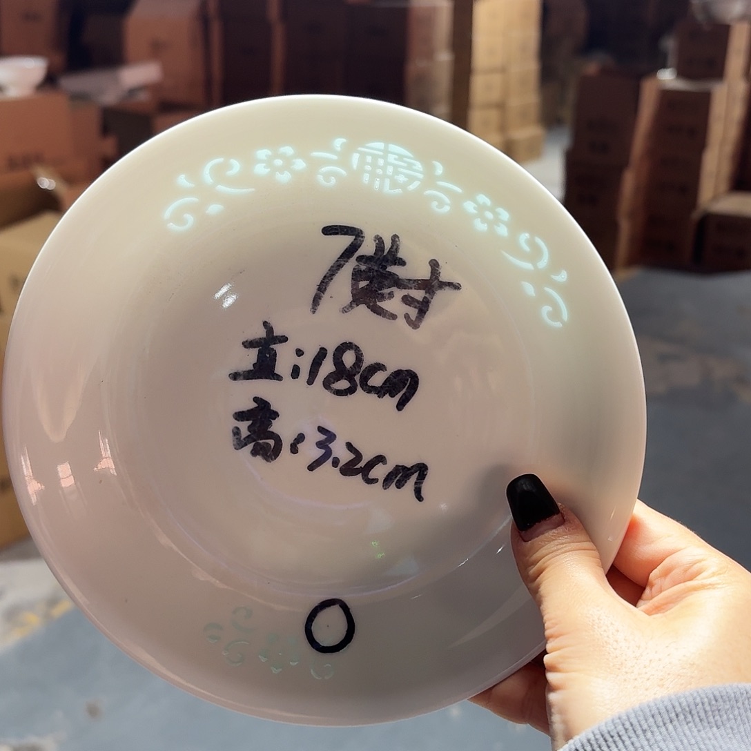 白瓷7英寸盘青福微瑕两个