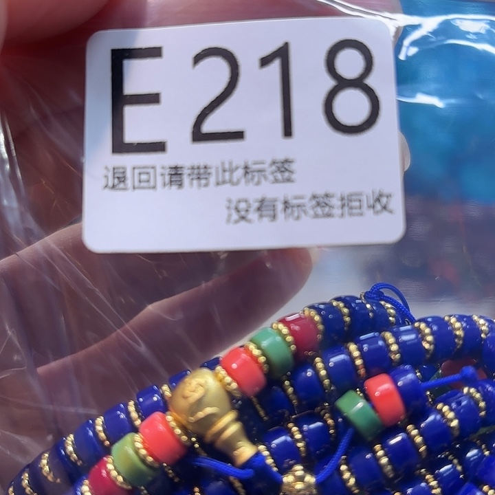 大叶紫檀（黑酸枝木类）218