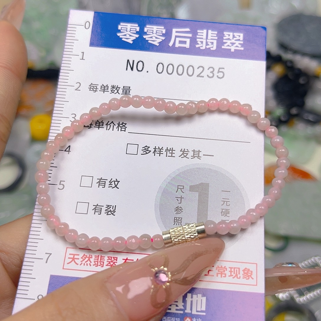 翡翠未镶嵌颈饰hhh