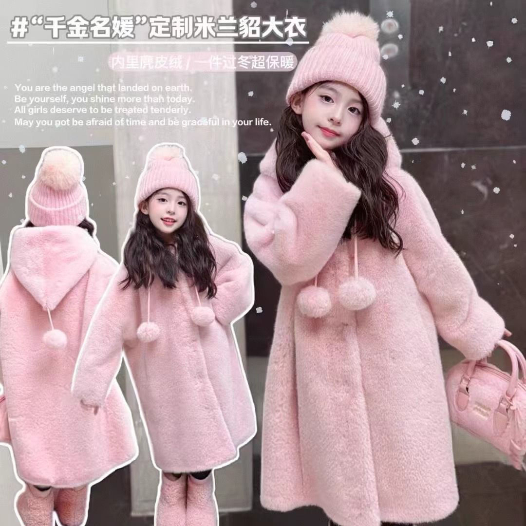 女童新款皮毛一体仿皮草连帽大衣加厚儿童水貂绒毛毛外套中长款
