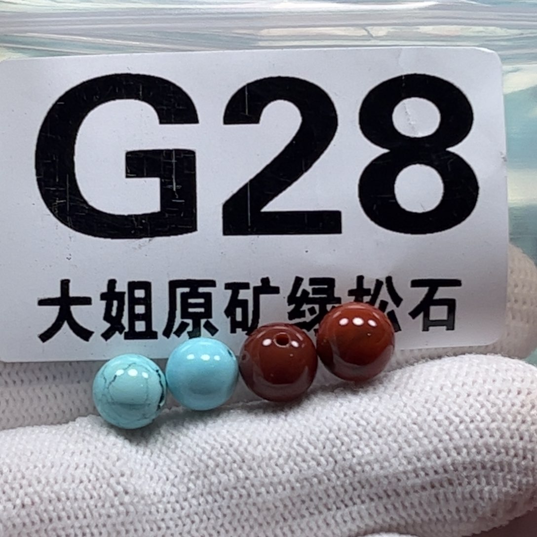 南红玛瑙珠宝奇石未镶嵌