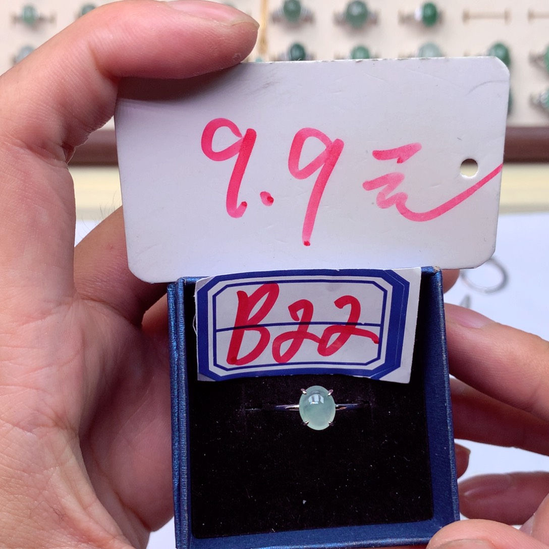 未镶嵌戒指翡翠缅甸翡翠戒指