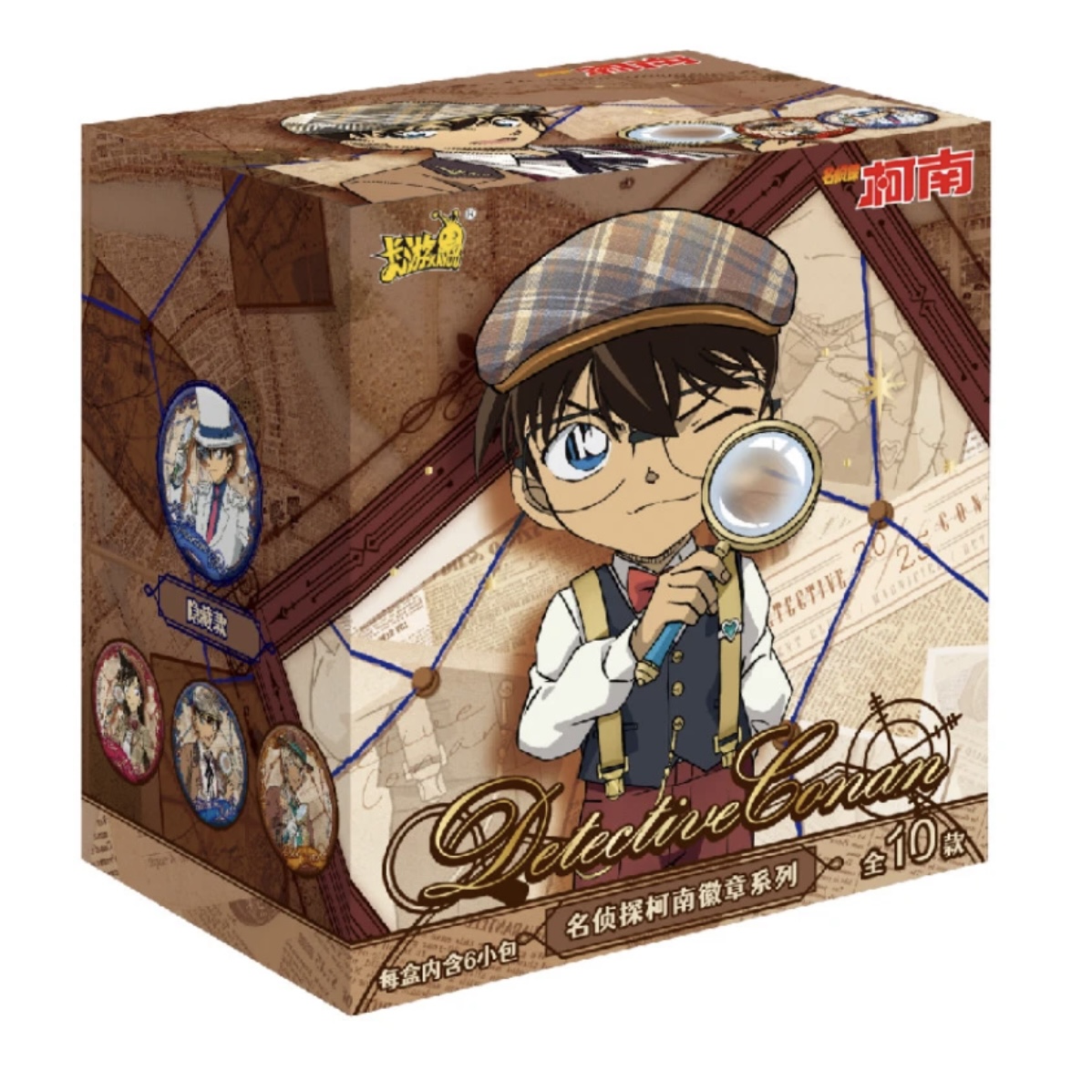 卡游【名侦探柯南】马口铁徽章-英伦放大镜系列周边盲盒（代拆）