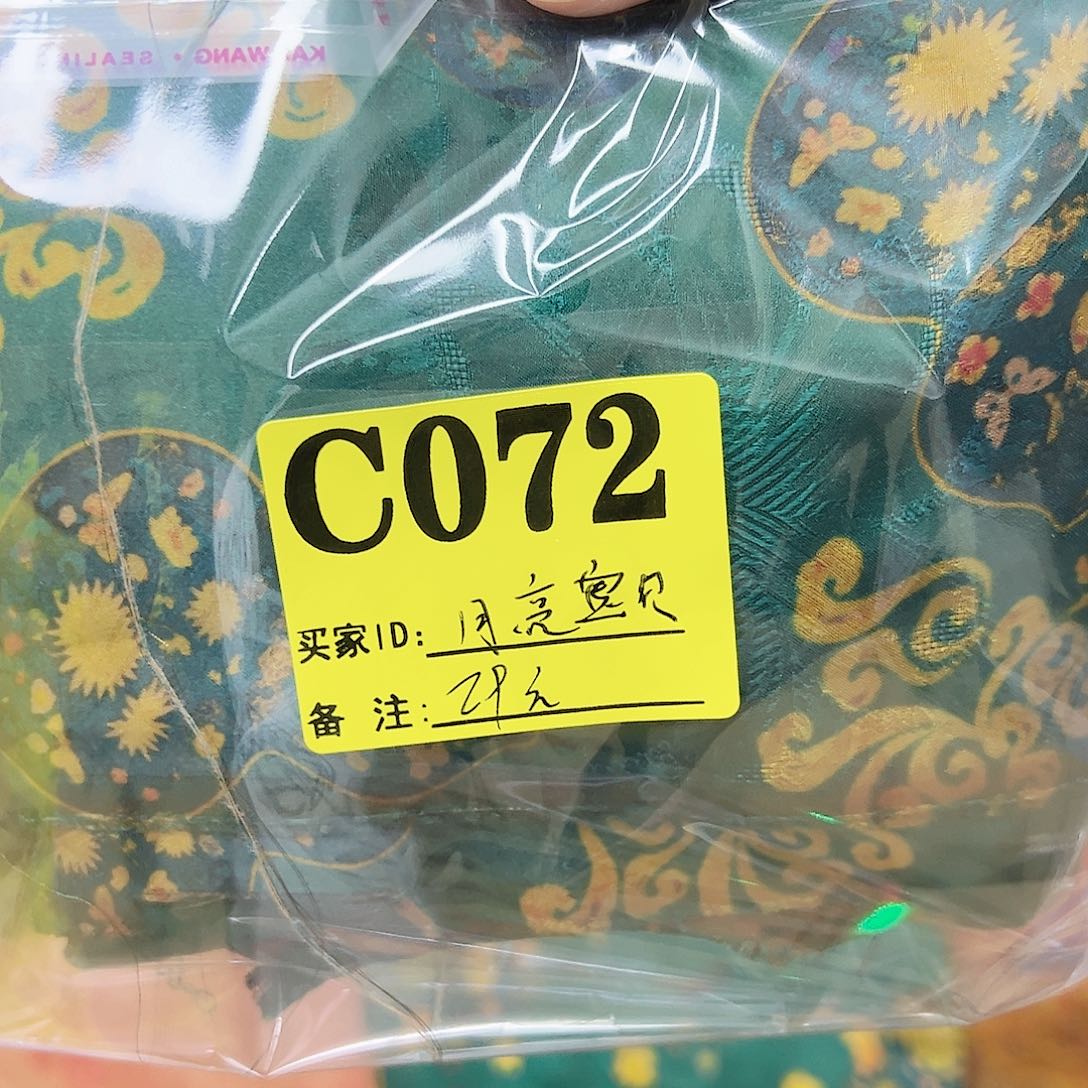 月***贝无纺布072、xxbmvcx