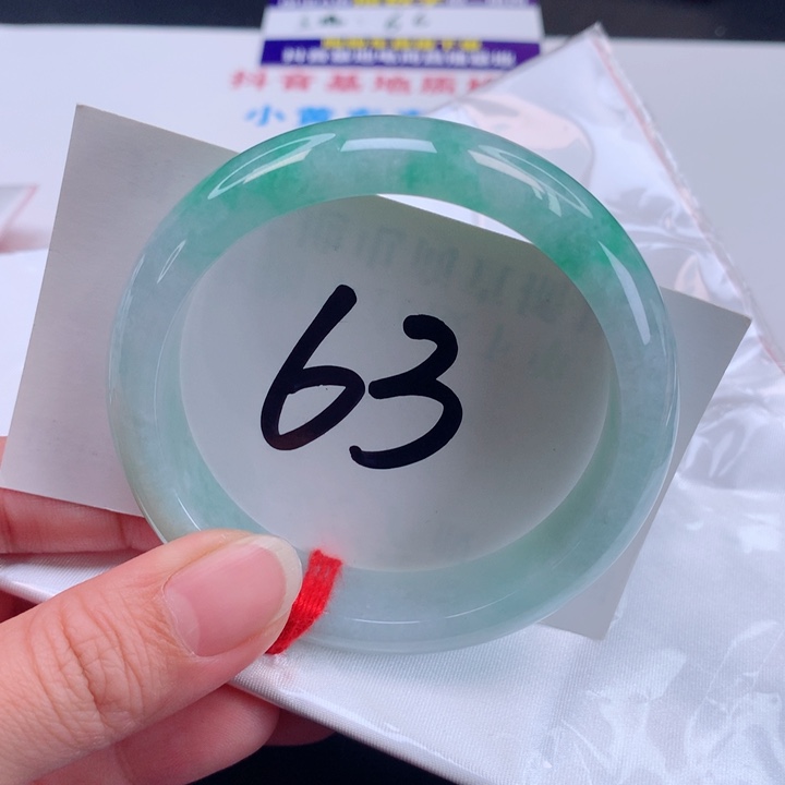 翡翠手镯未镶嵌Z*M正