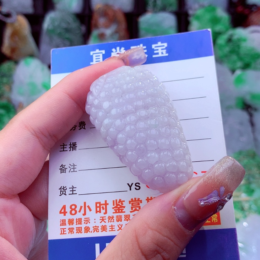 【闪购商品】翡翠颈饰未镶嵌挂件