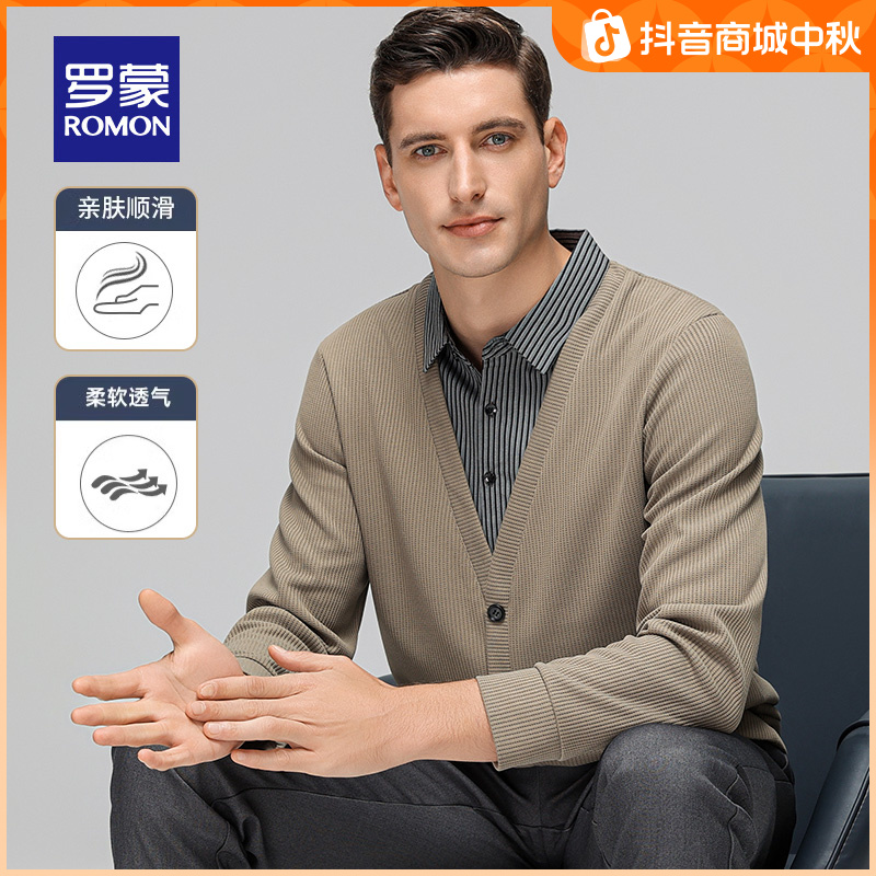 【7A抗菌】罗蒙男士条纹假两件针织衫2024秋季新款保暖翻领毛衣男