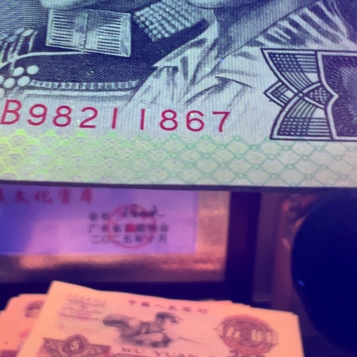 高***就彩凤金辉特强荧光