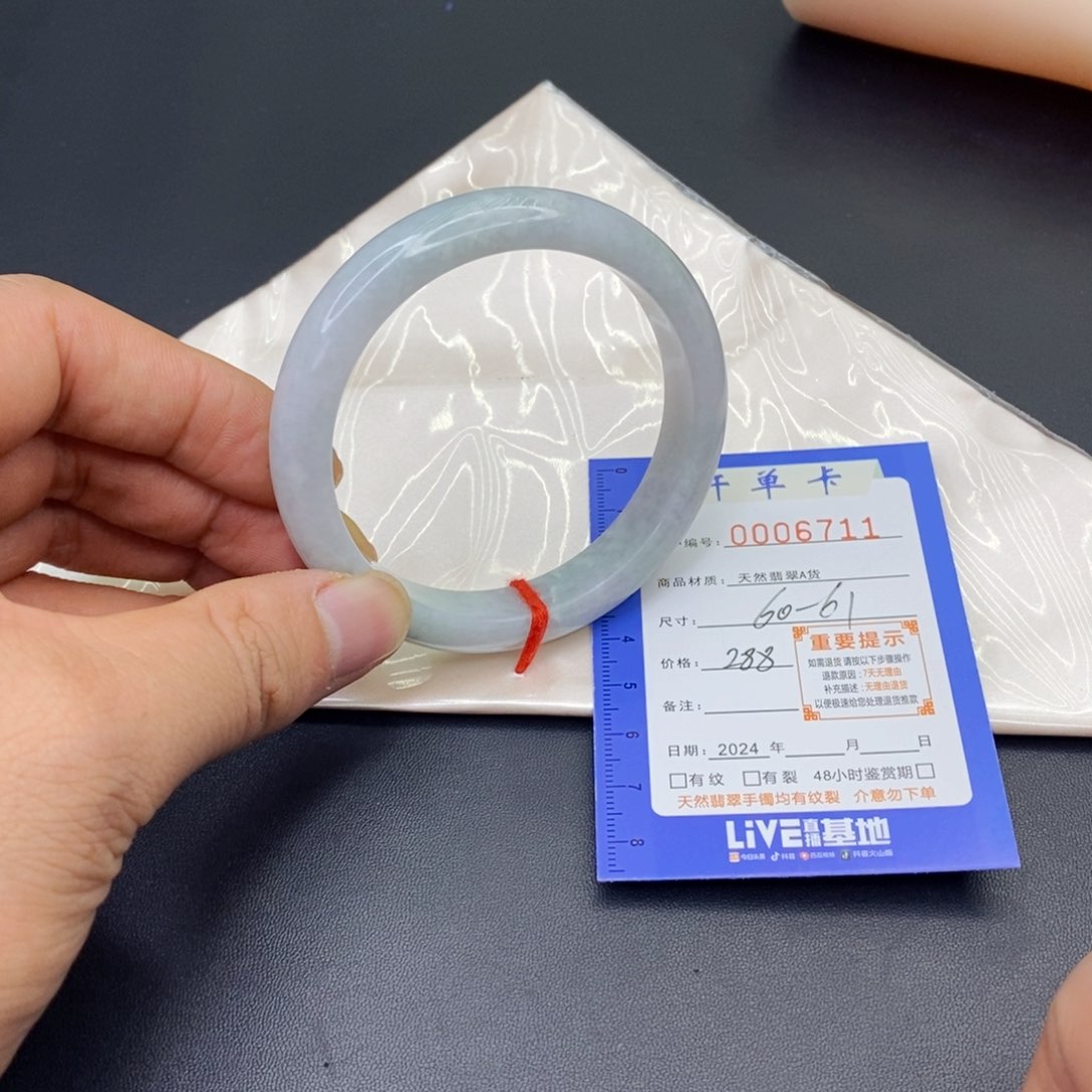 翡翠手镯未镶嵌翡翠