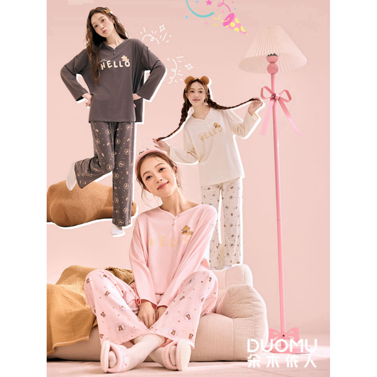 （F）四季款新疆棉可爱小熊印画小扣子睡衣套装（YWSY606#）爱唯依