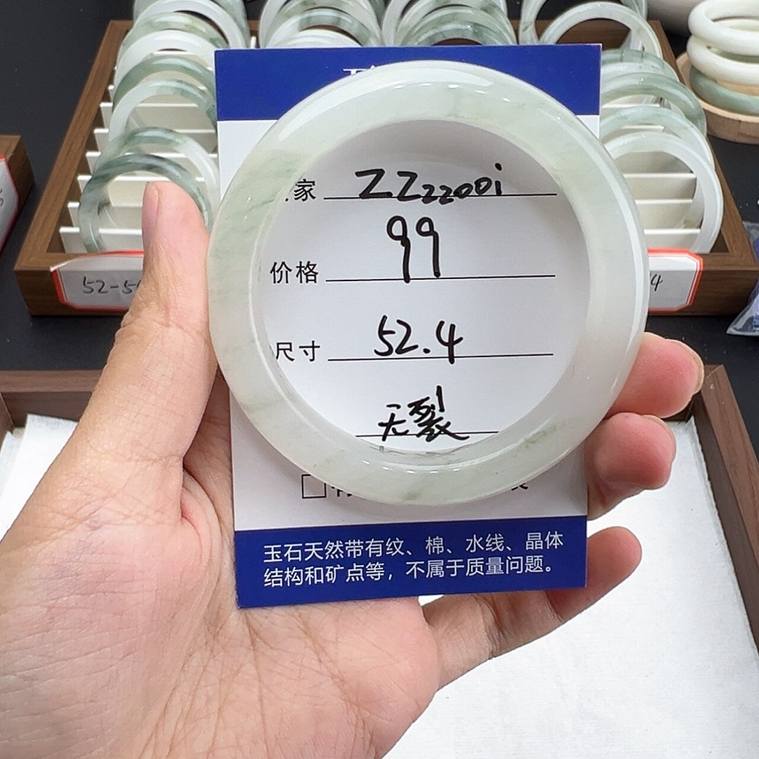 未镶嵌手链石英质玉99 52.3