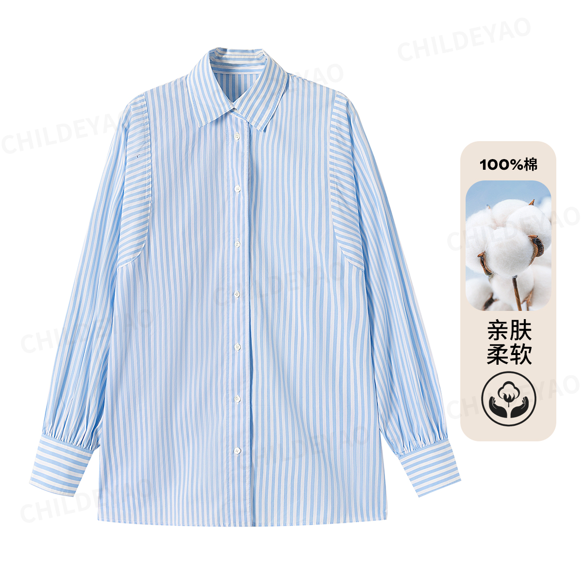 高支高密100%衬衣棉蓝白条纹长袖翻领衬衫CYC51005C