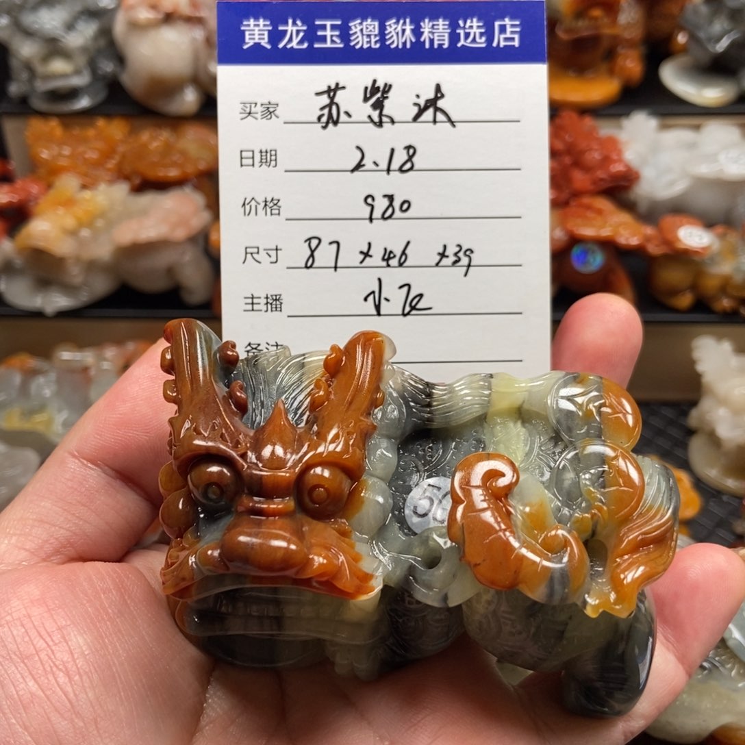 石英质玉（黄龙玉）手把件未镶嵌苏*沐