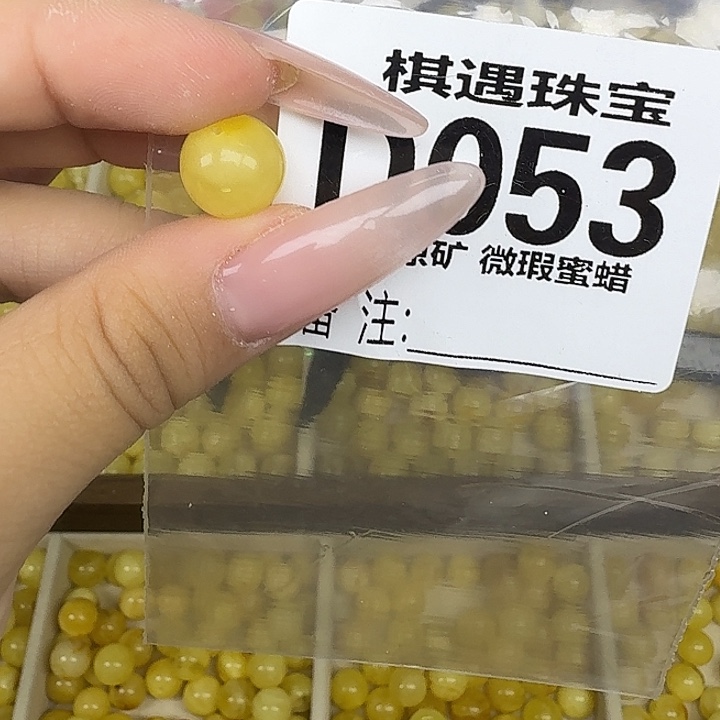 未镶嵌琥珀珠宝奇石
